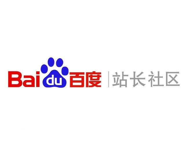 百度SEO云度引蜘蛛至尊版2.0